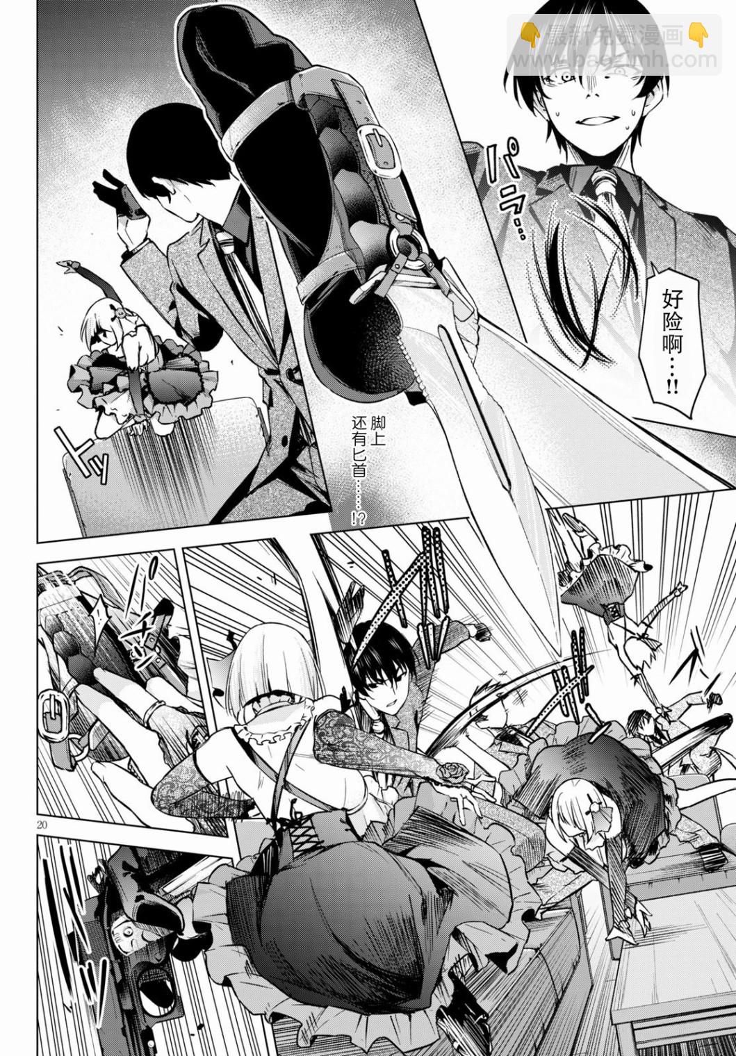 第01话19