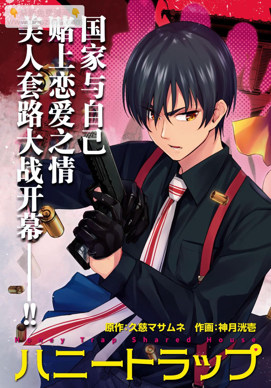 第01话2