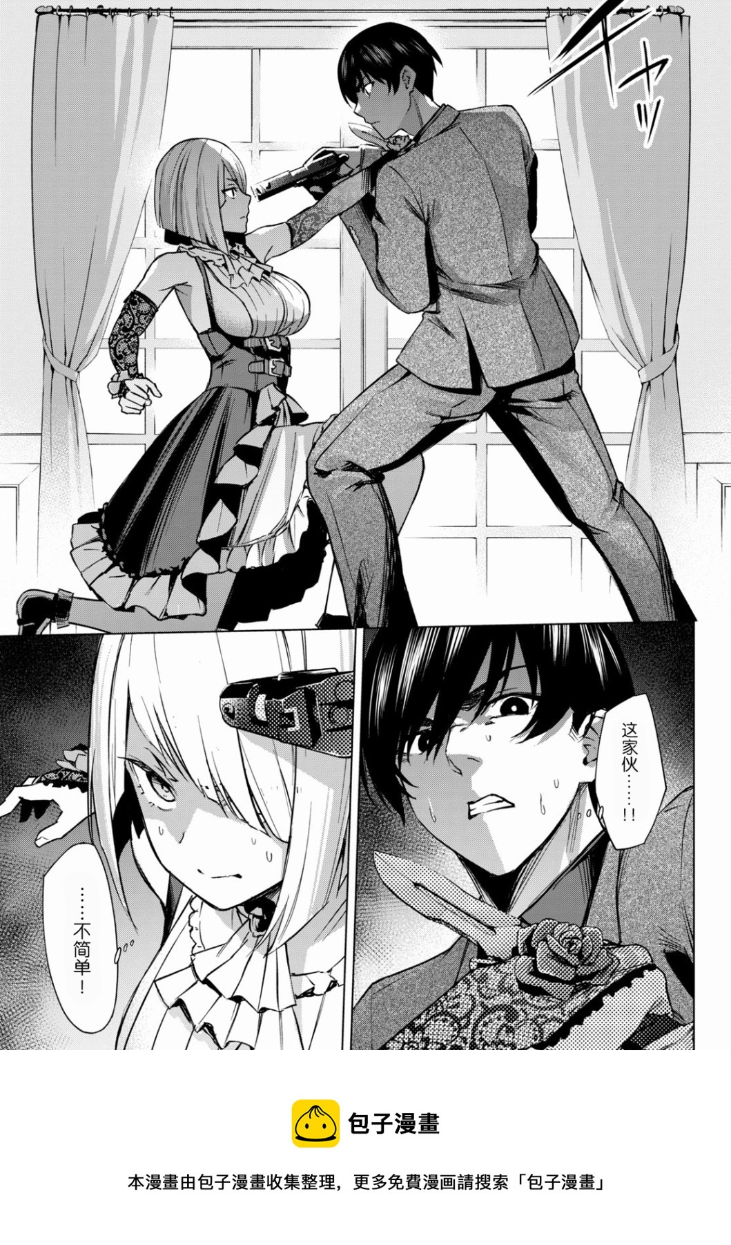 第01话20