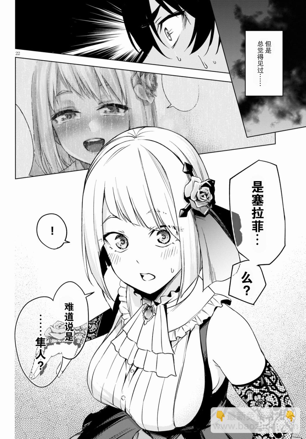 第01话21