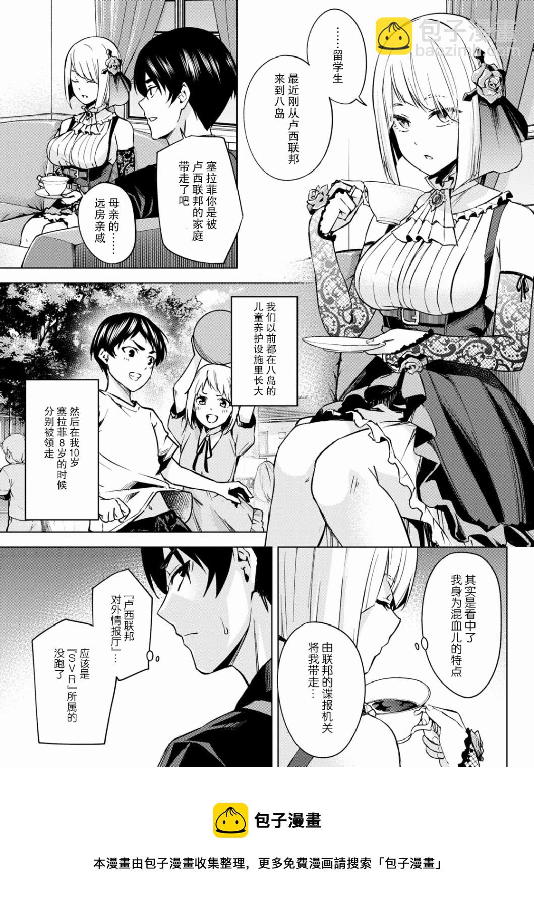 第01话24