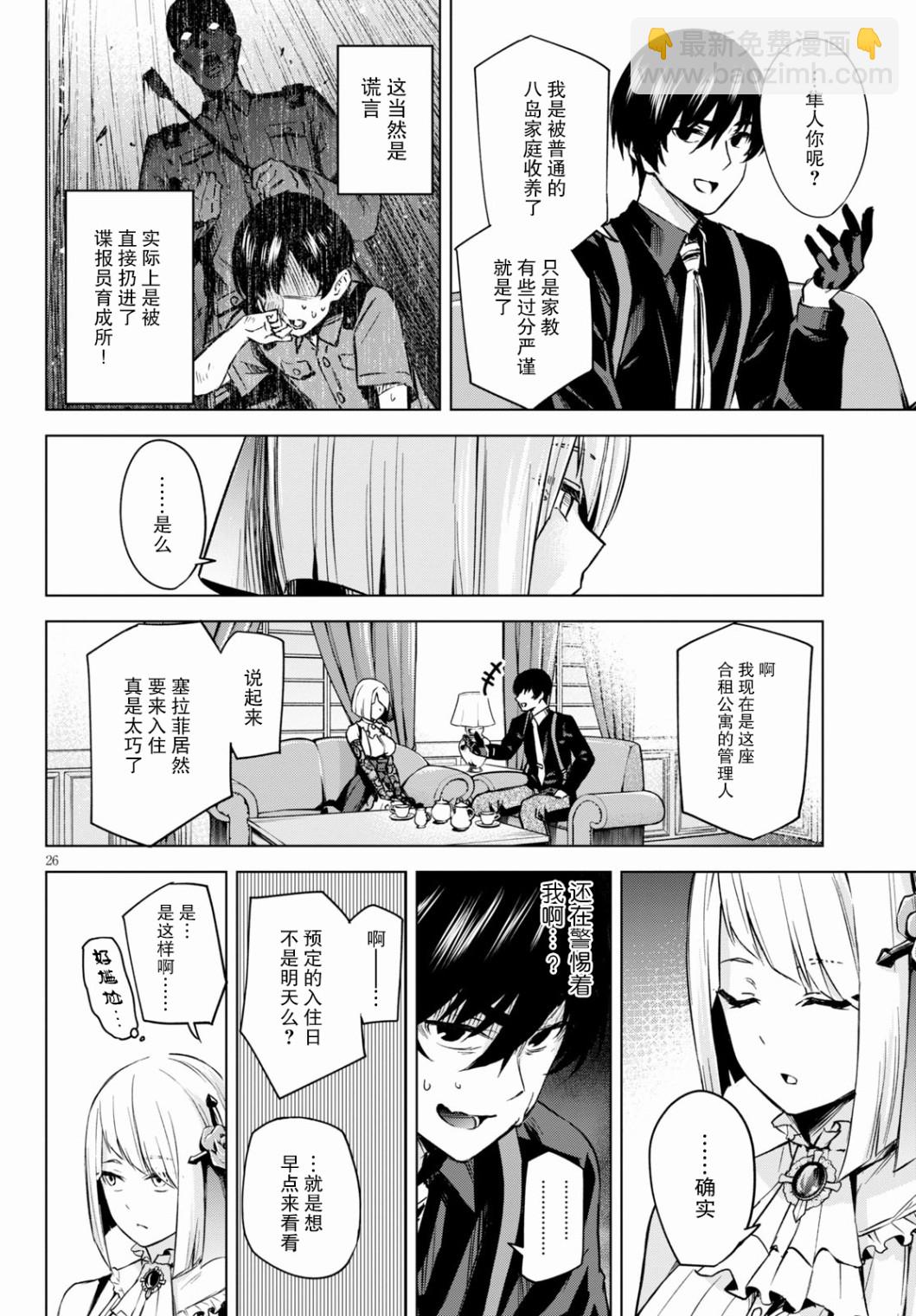 第01话25