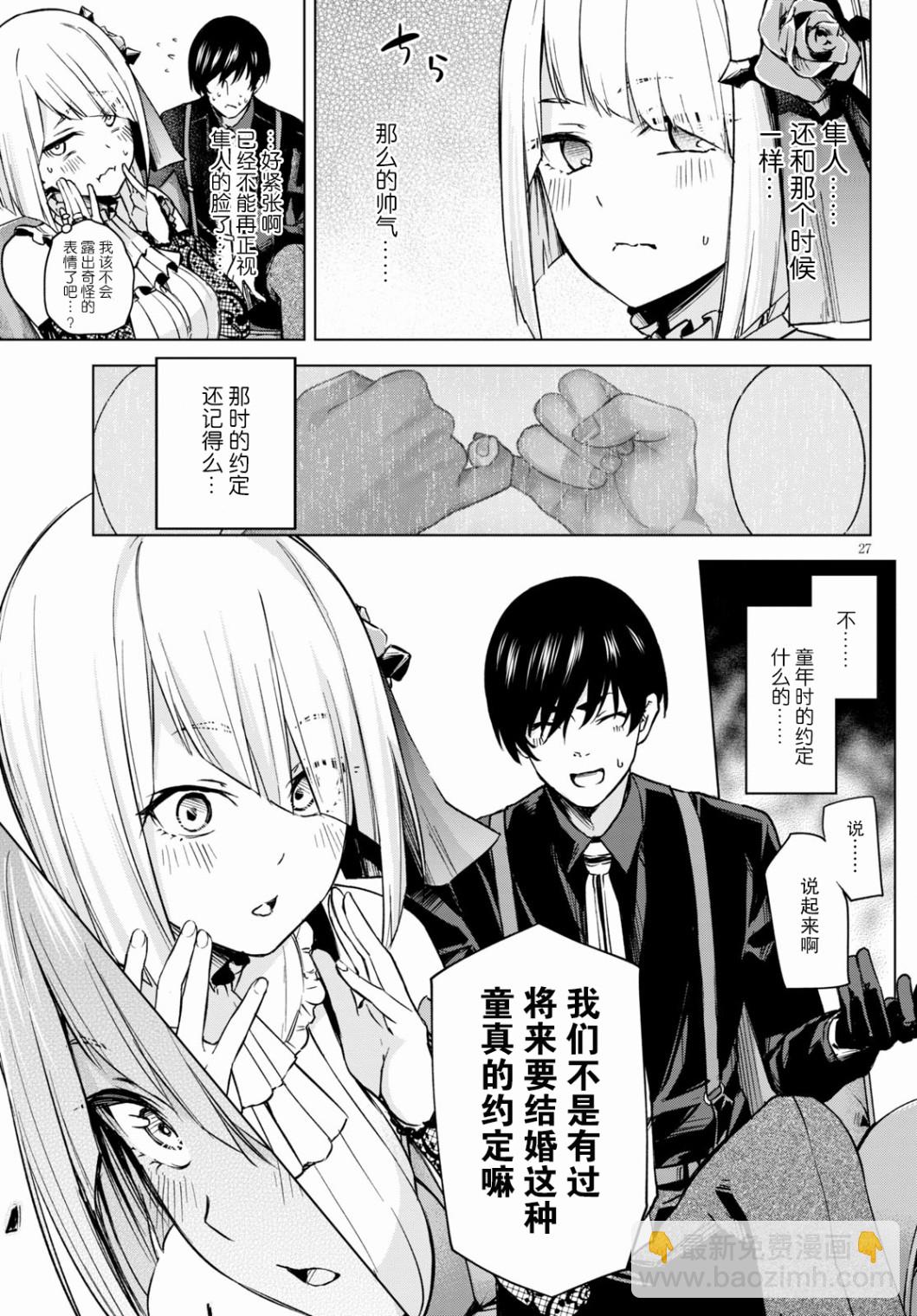 第01话26