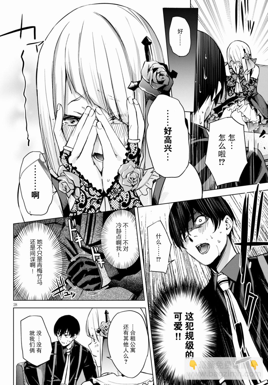 第01话27