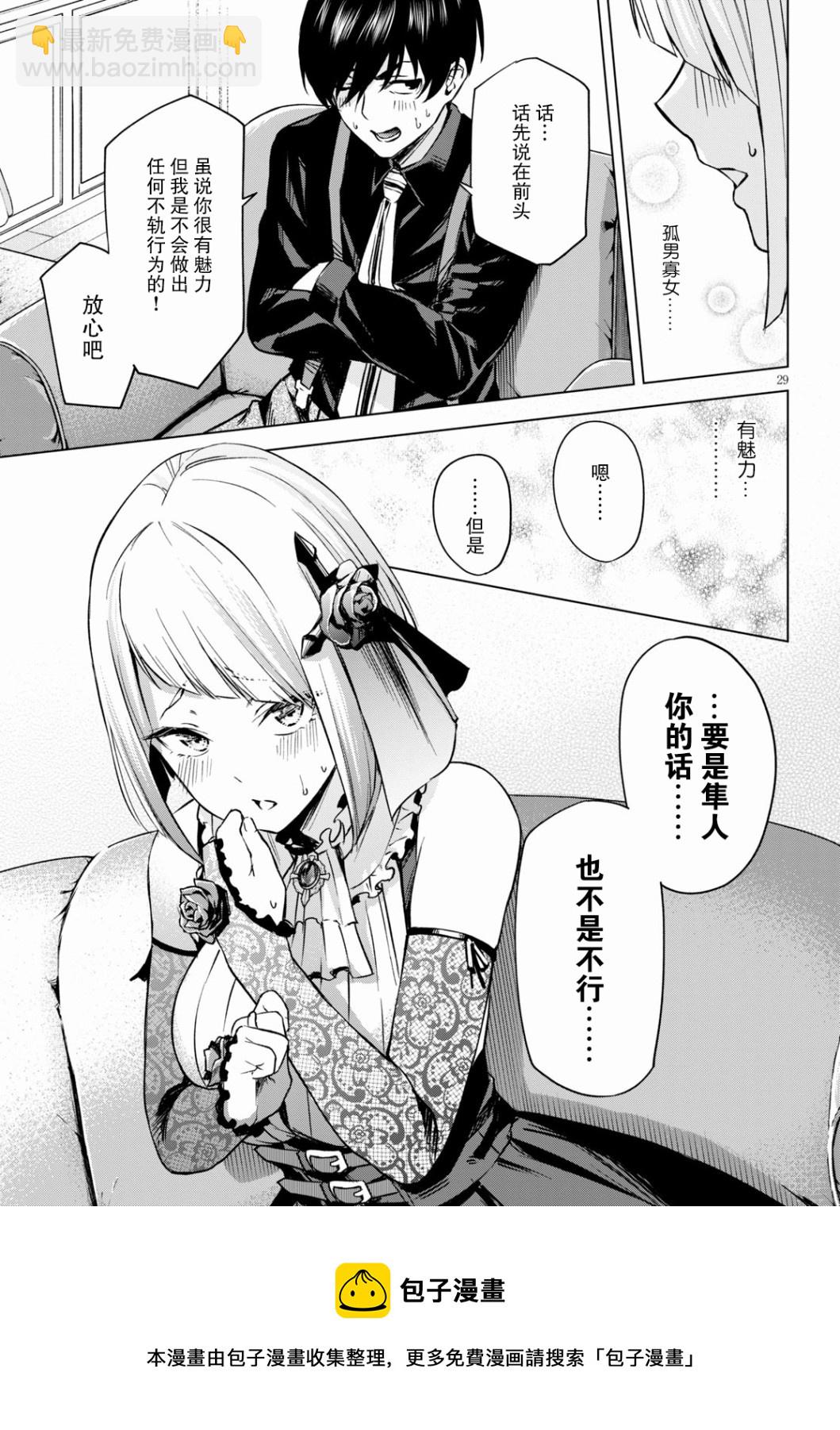 第01话28