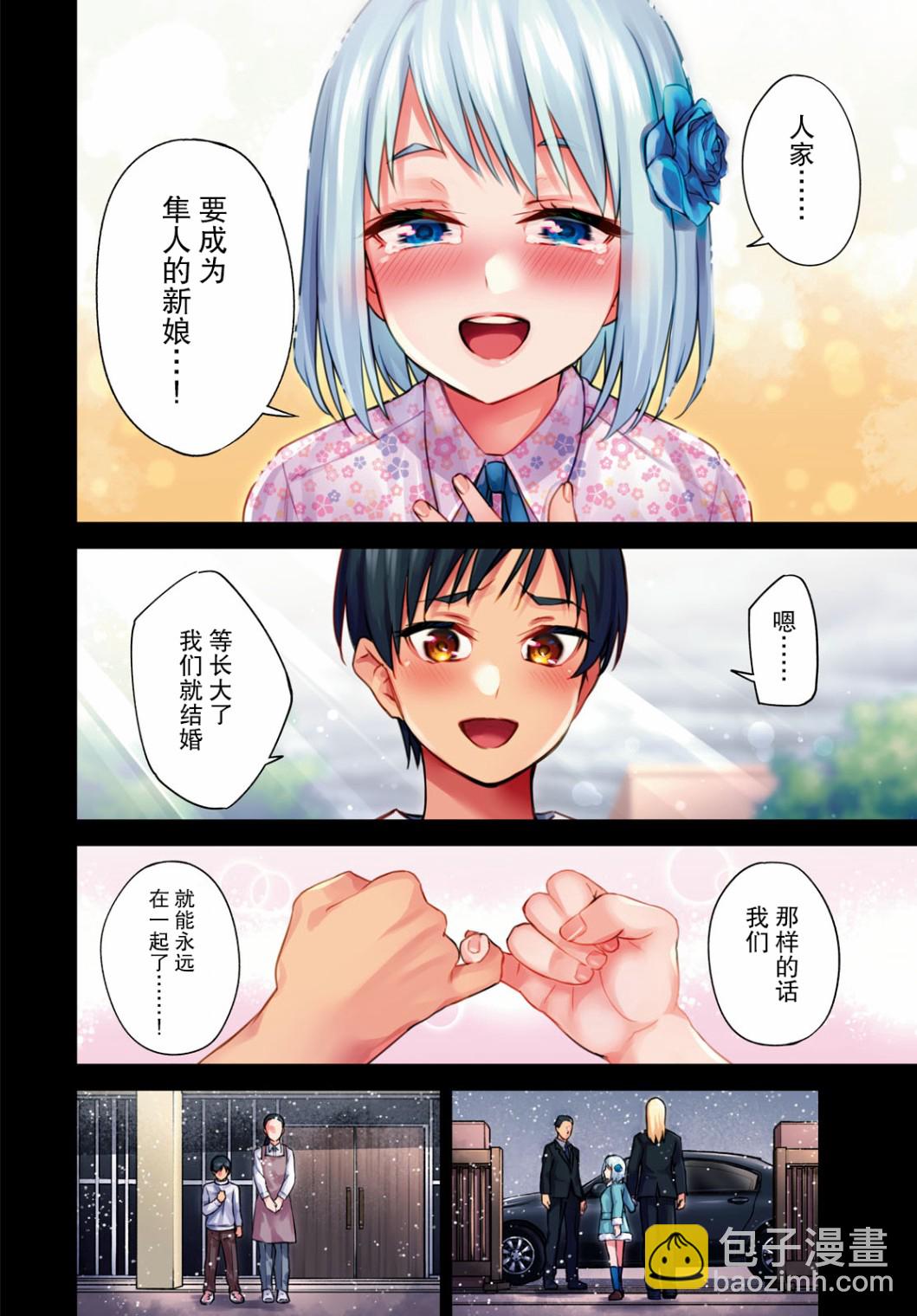 第01话3