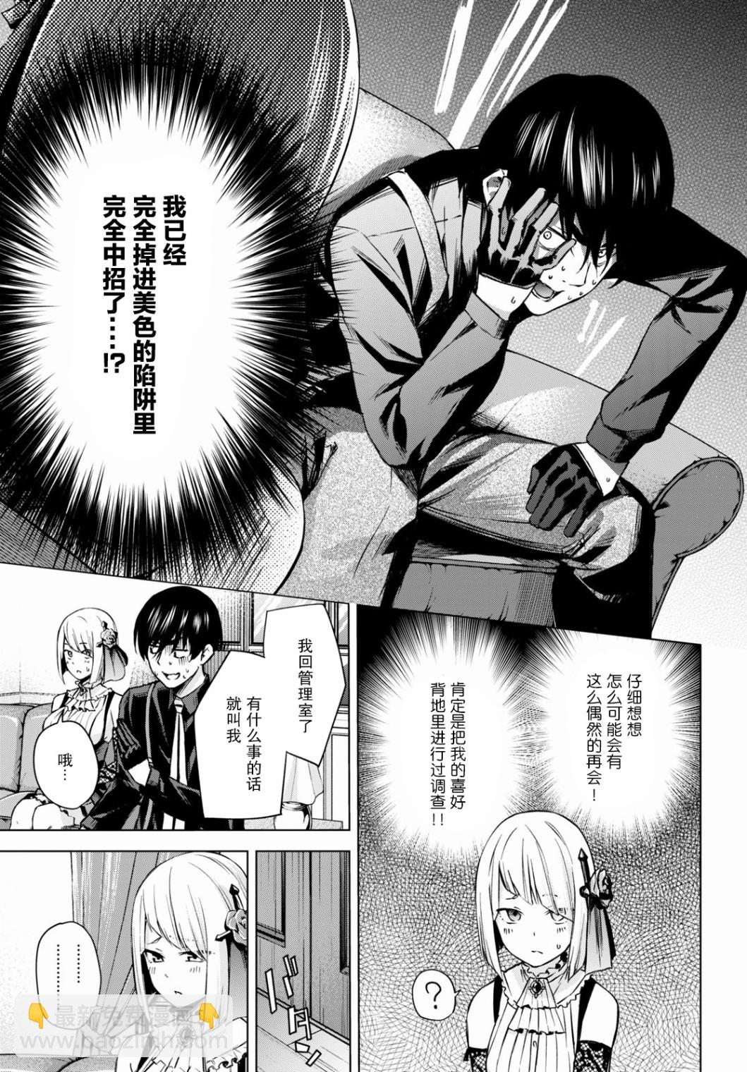 第01话30