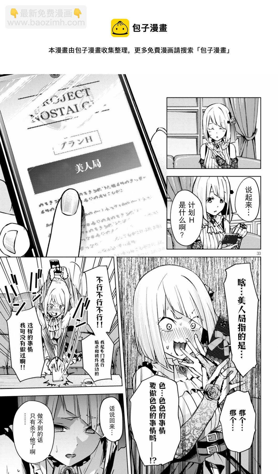 第01话32