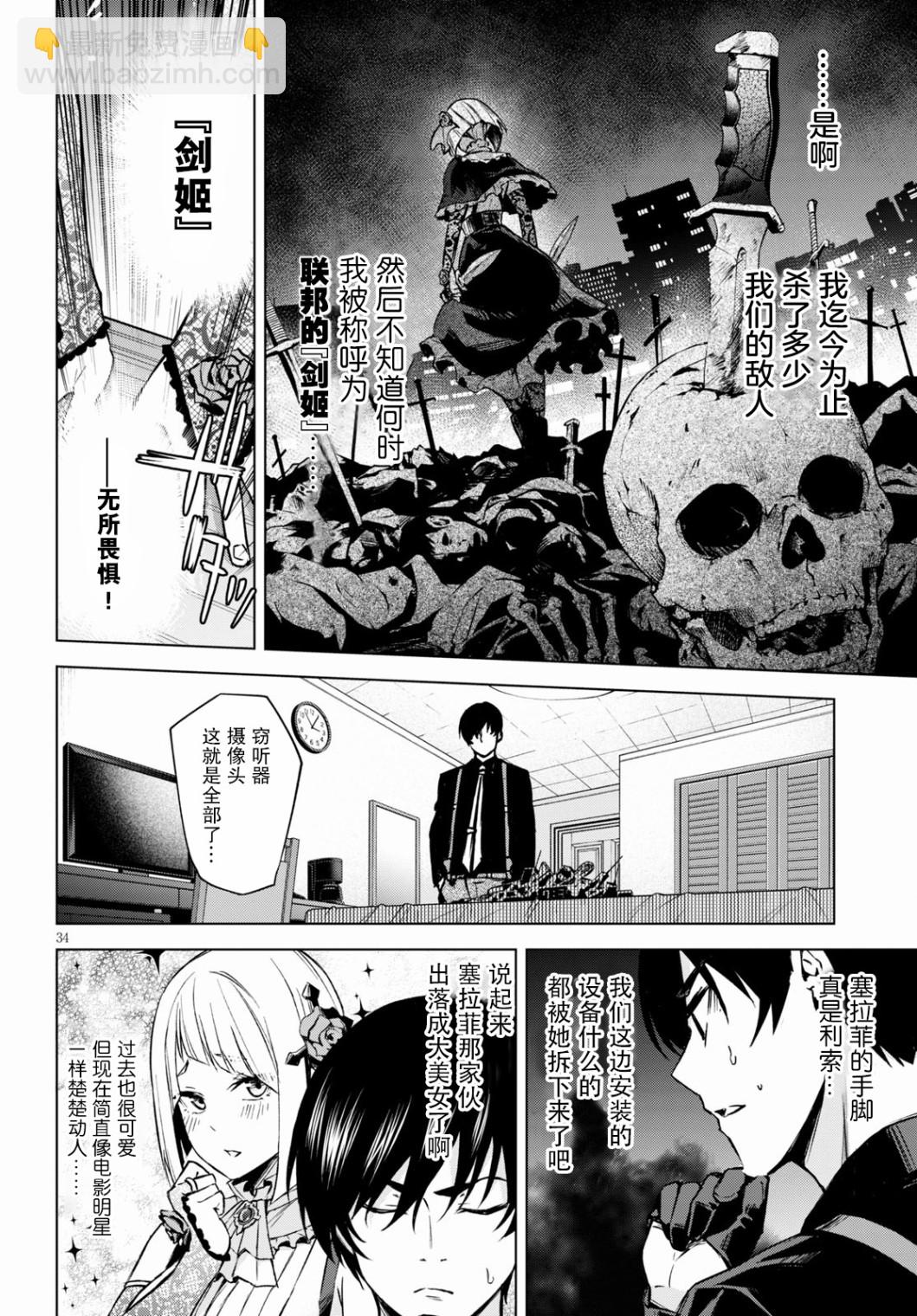 第01话33