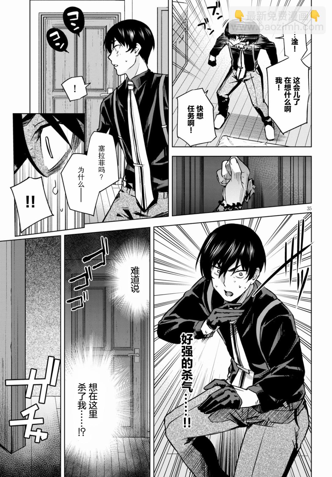 第01话34