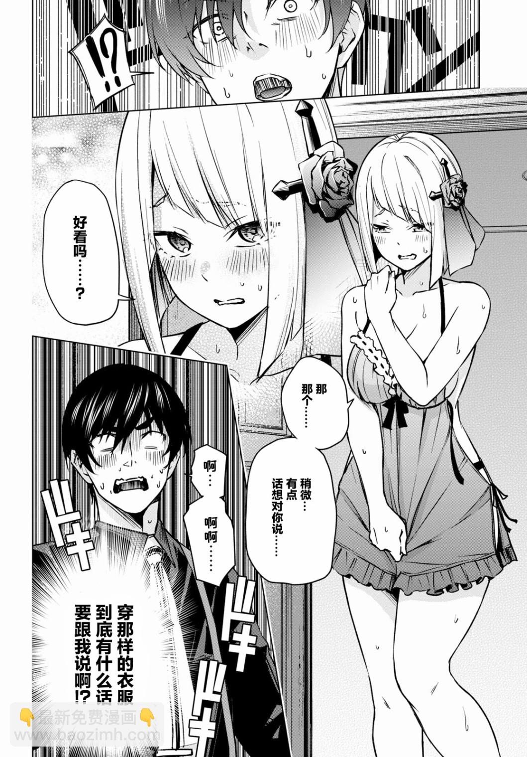 第01话35