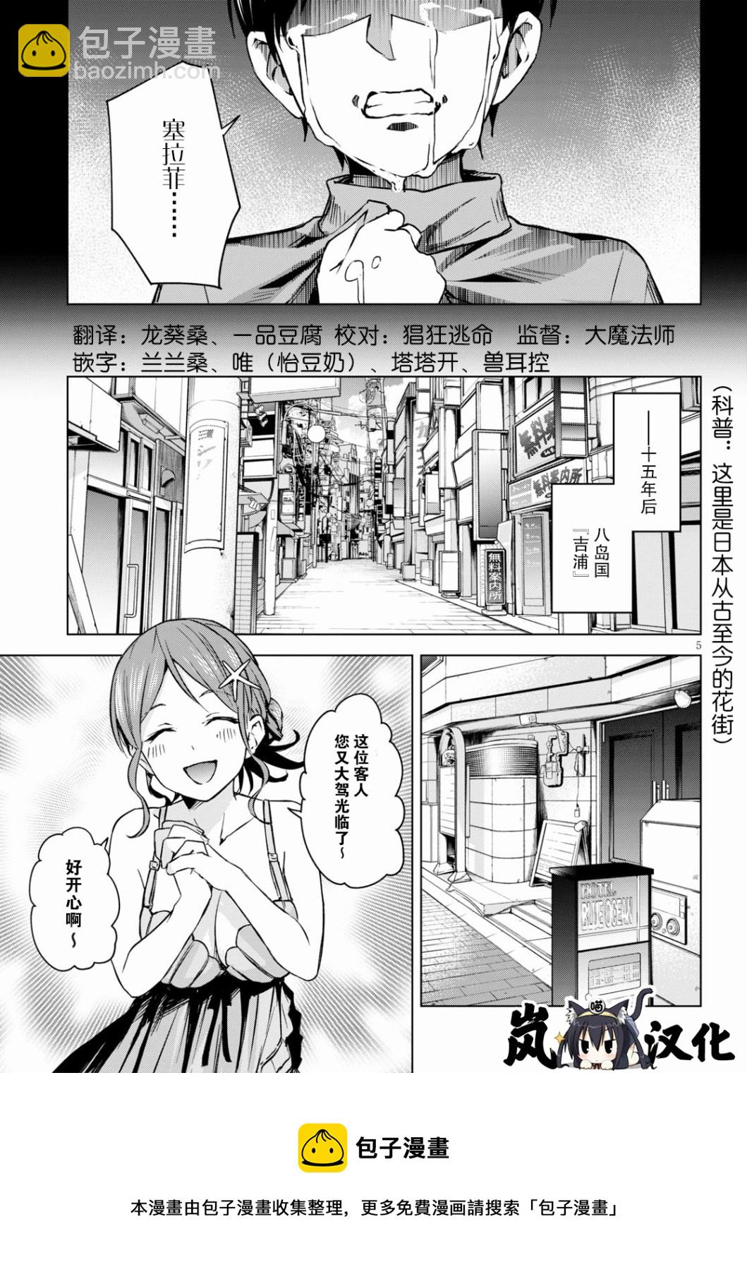 第01话4