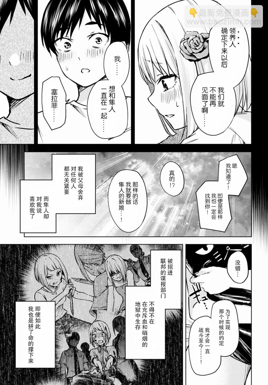 第01话42
