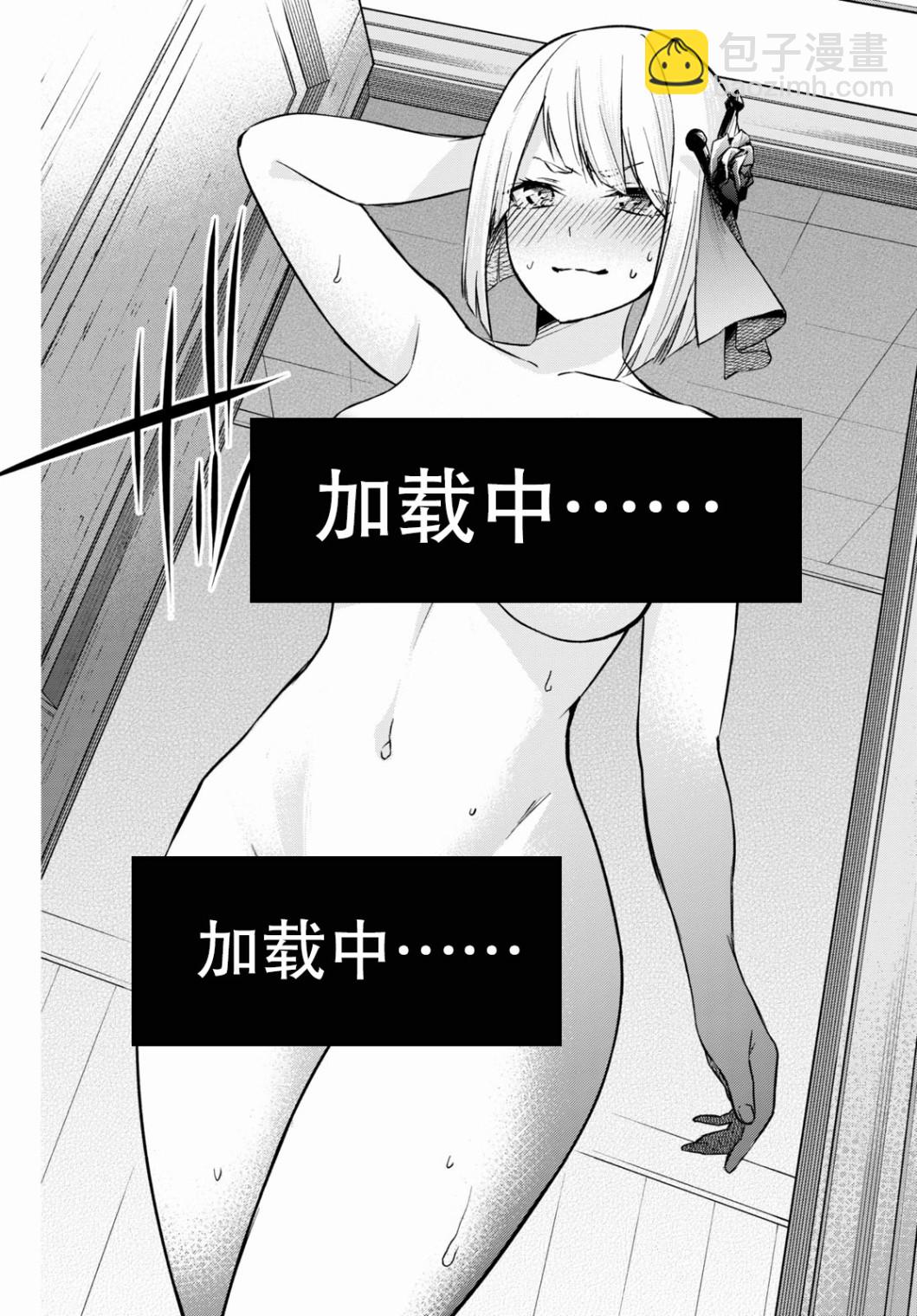 第01话45
