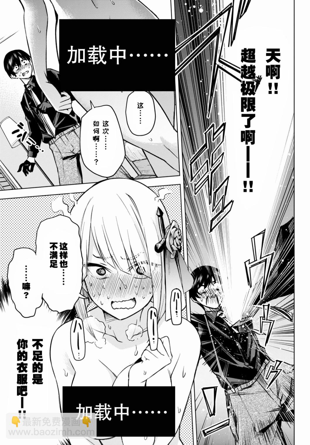 第01话50