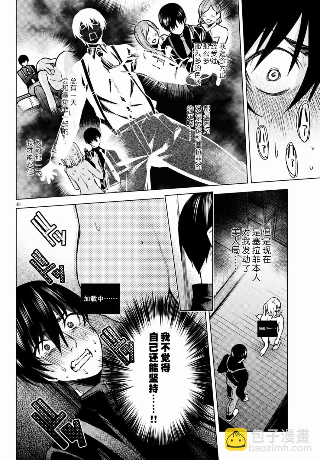 第01话51