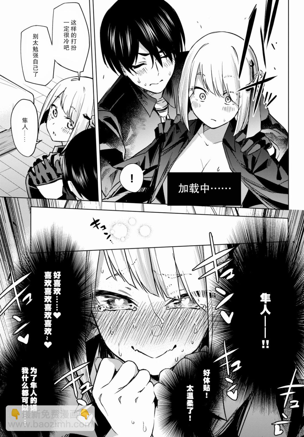 第01话54