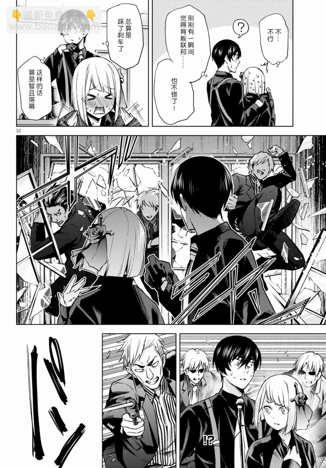 第01话55