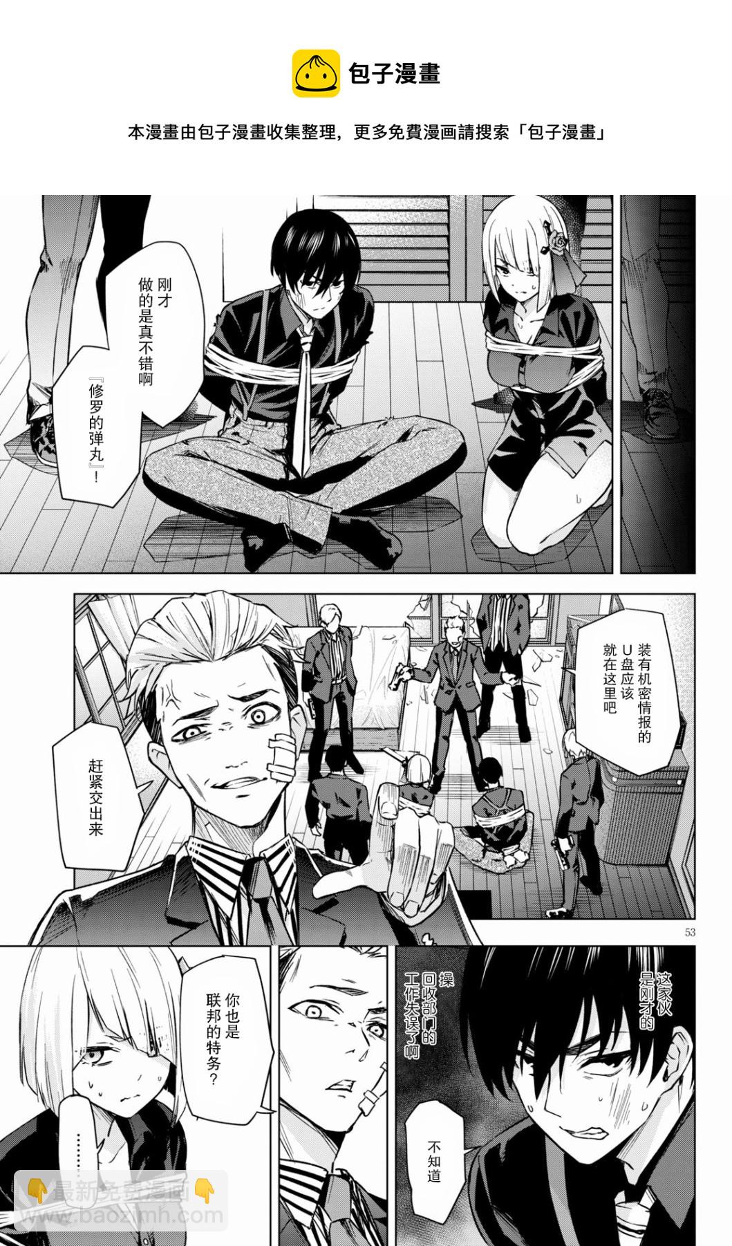 第01话56