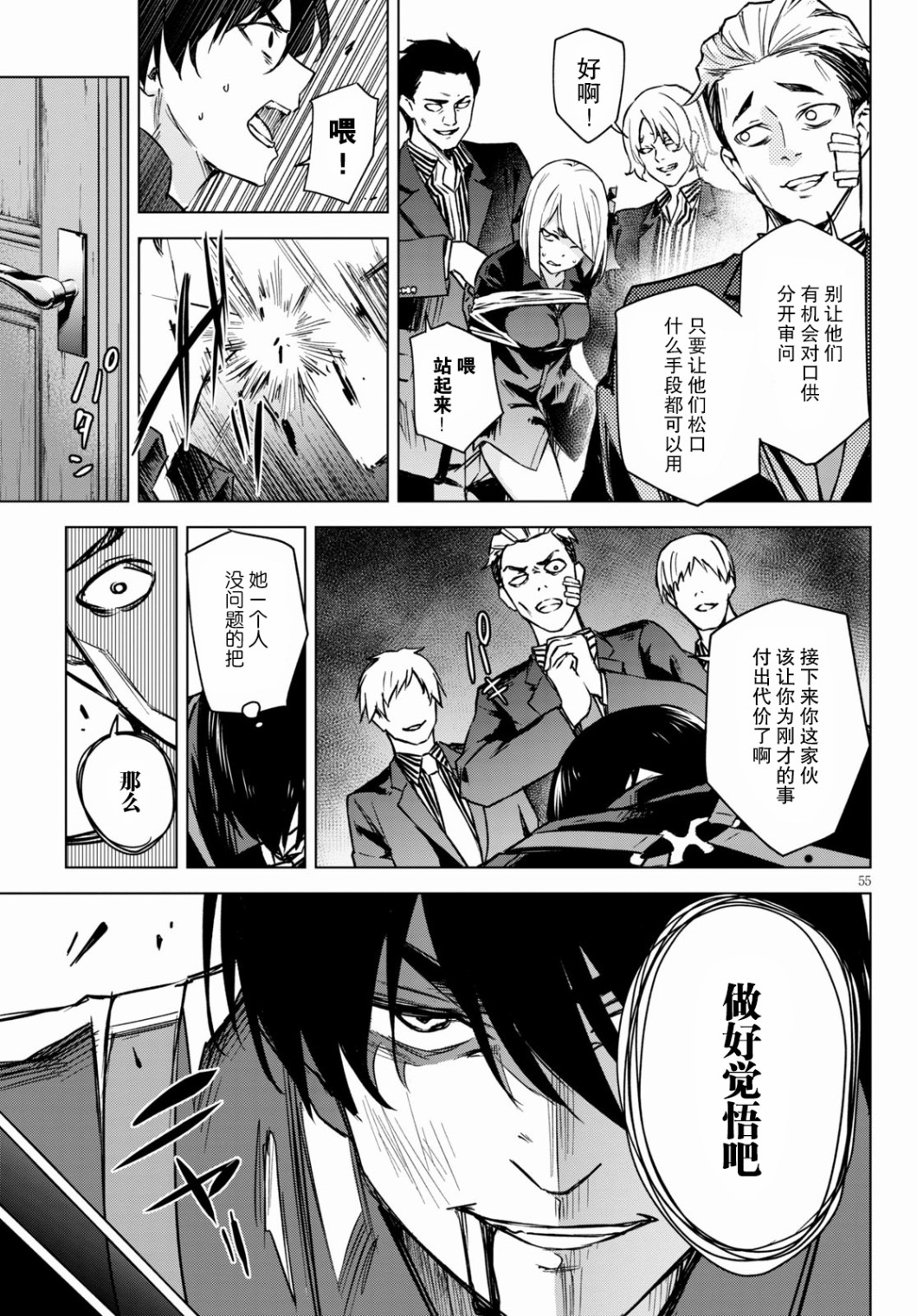 第01话58
