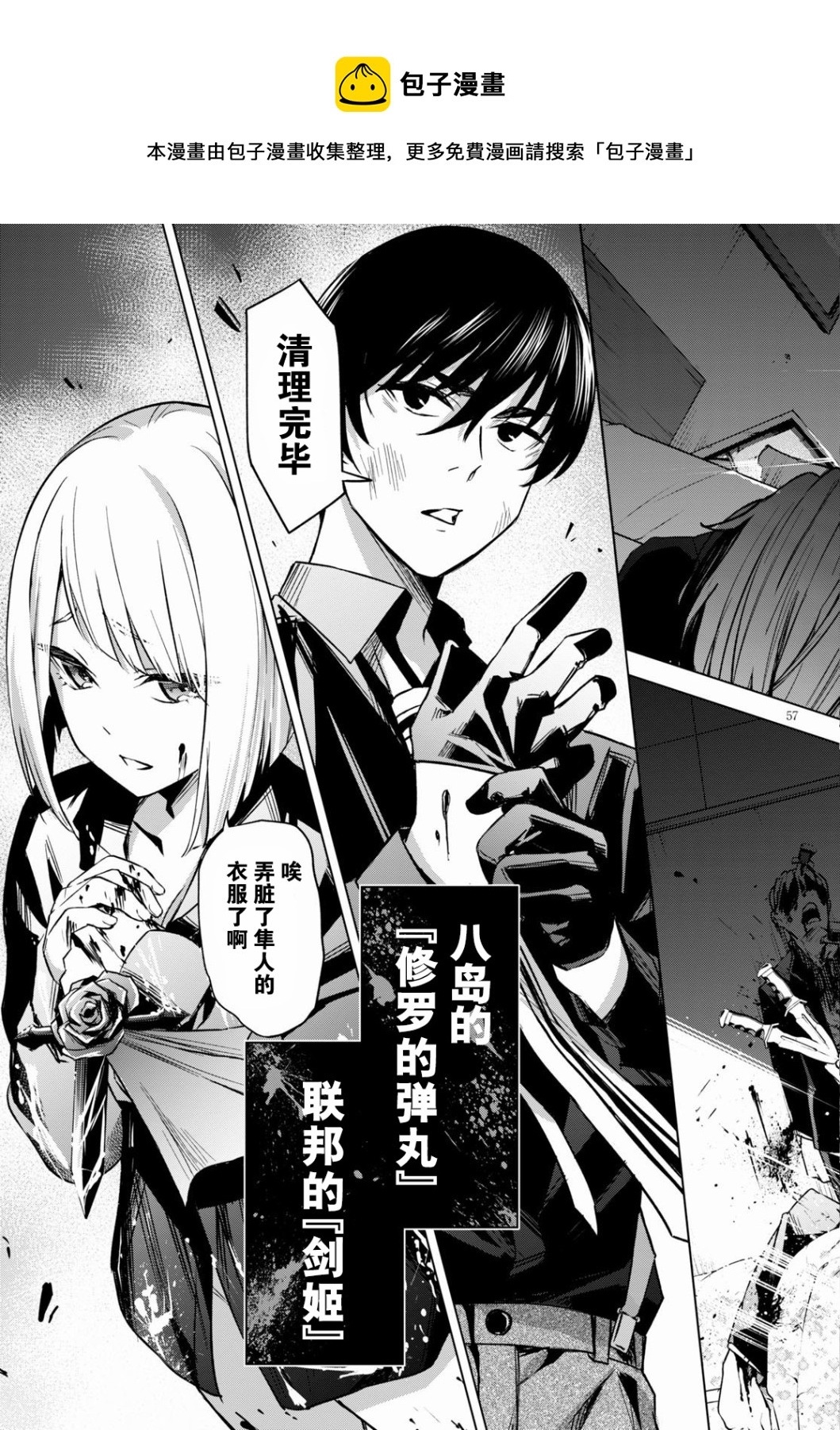 第01话60