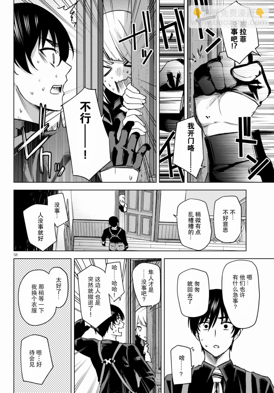 第01话61