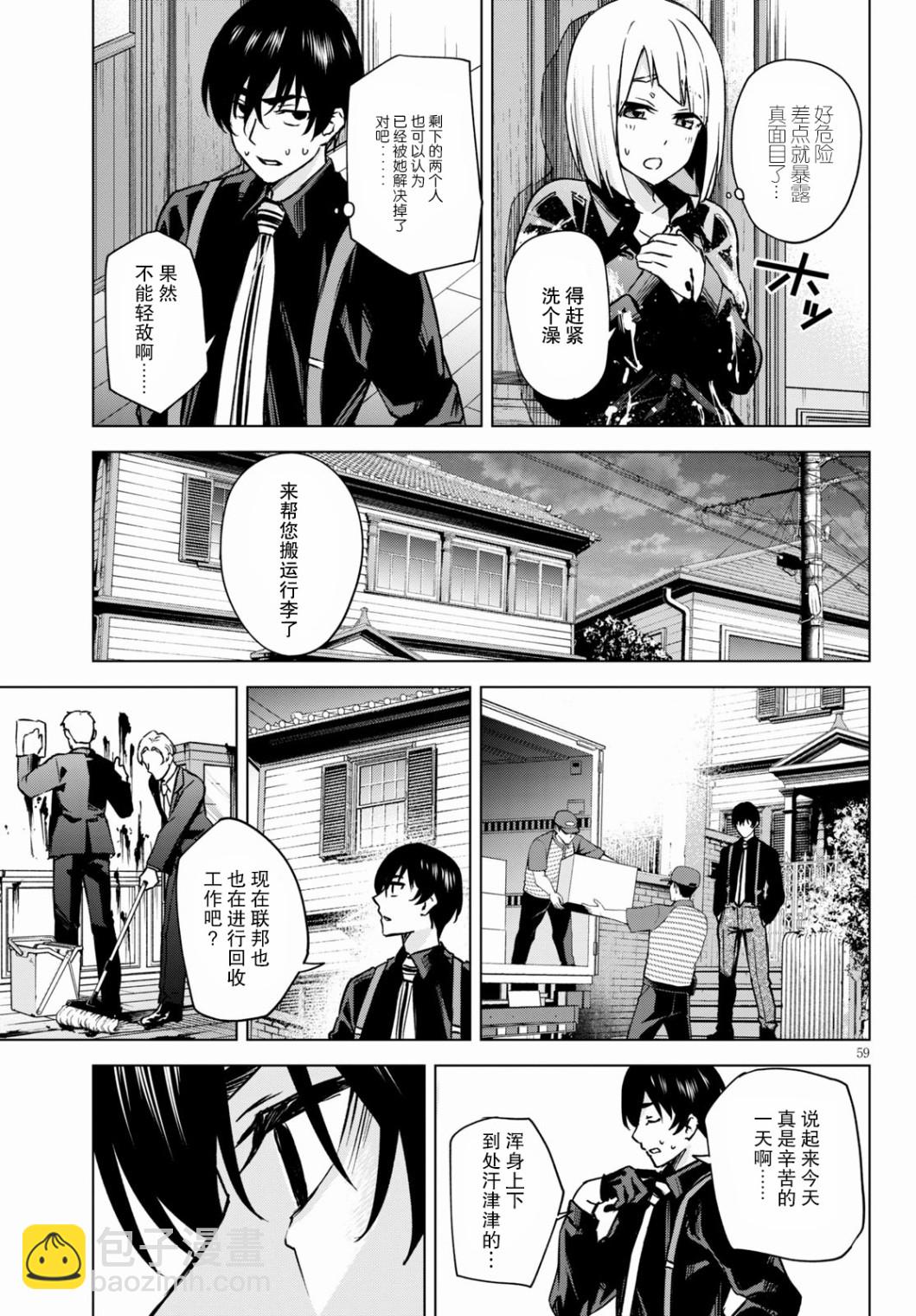 第01话62