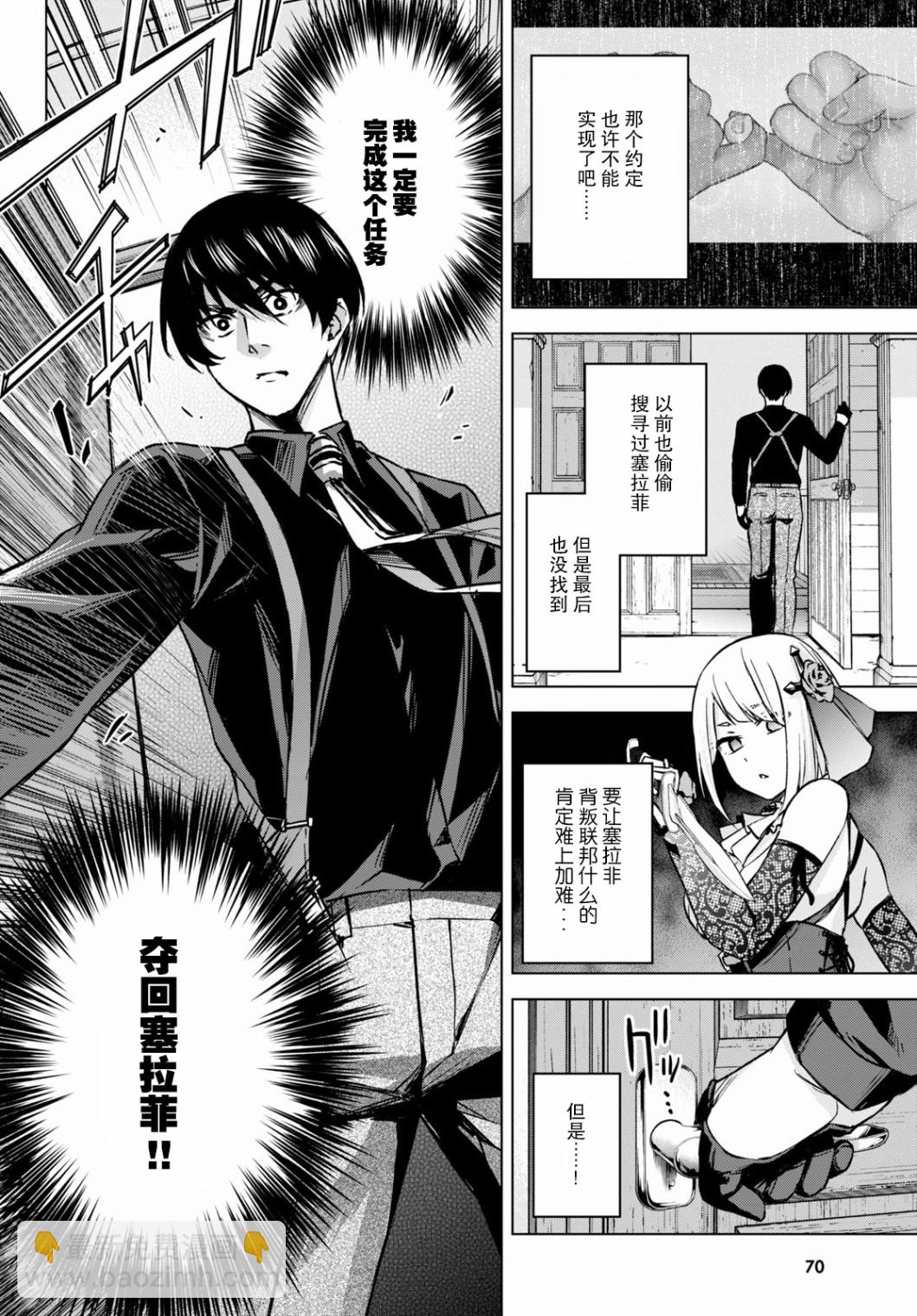 第01话63