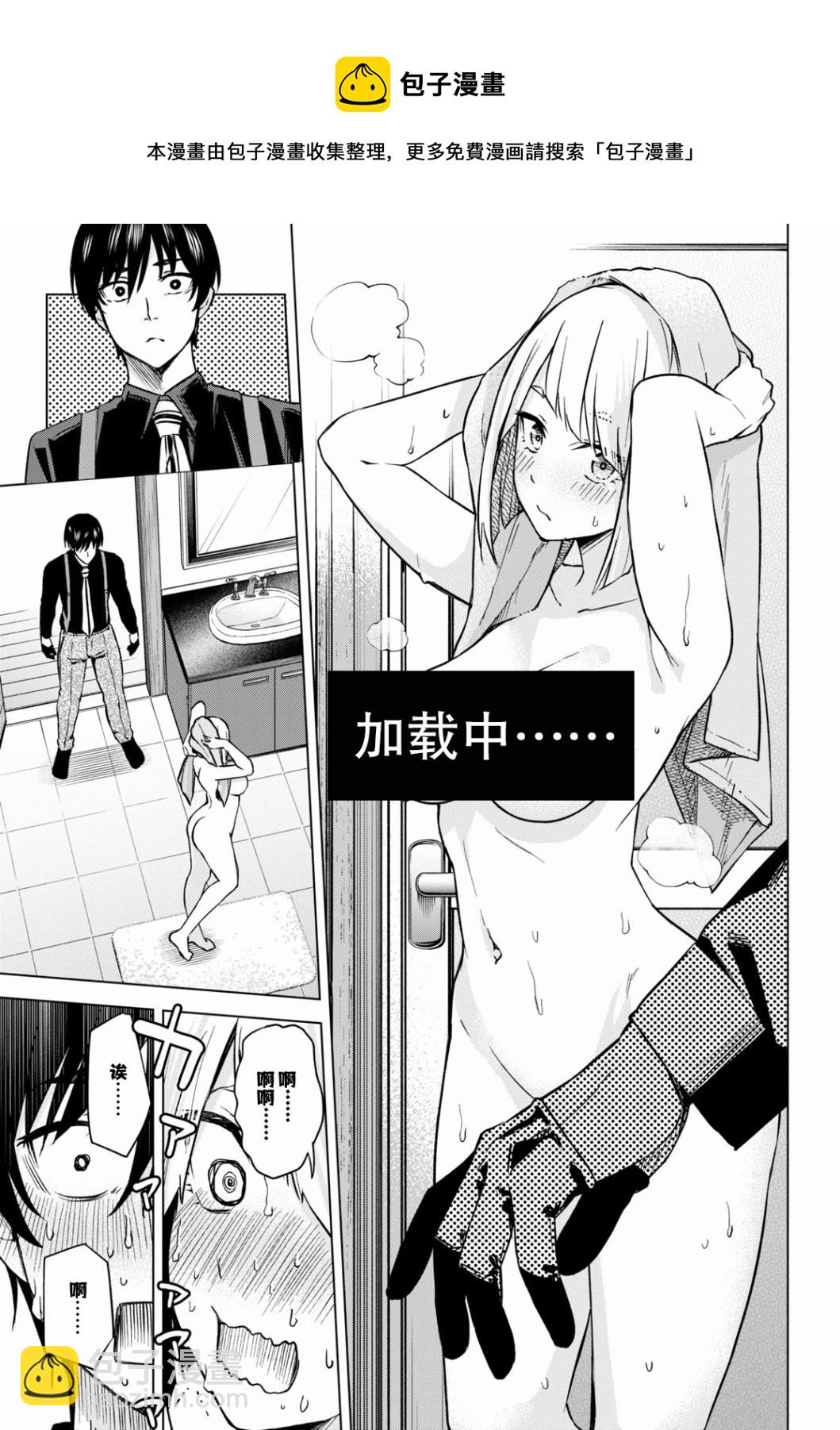 第01话64