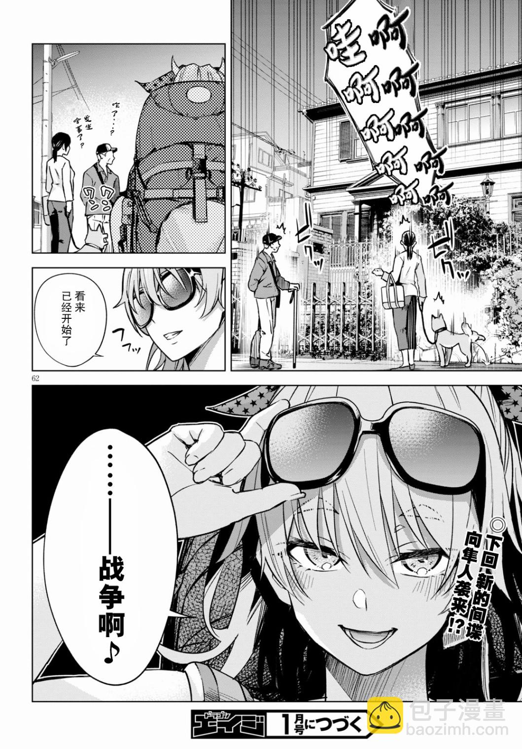 第01话65