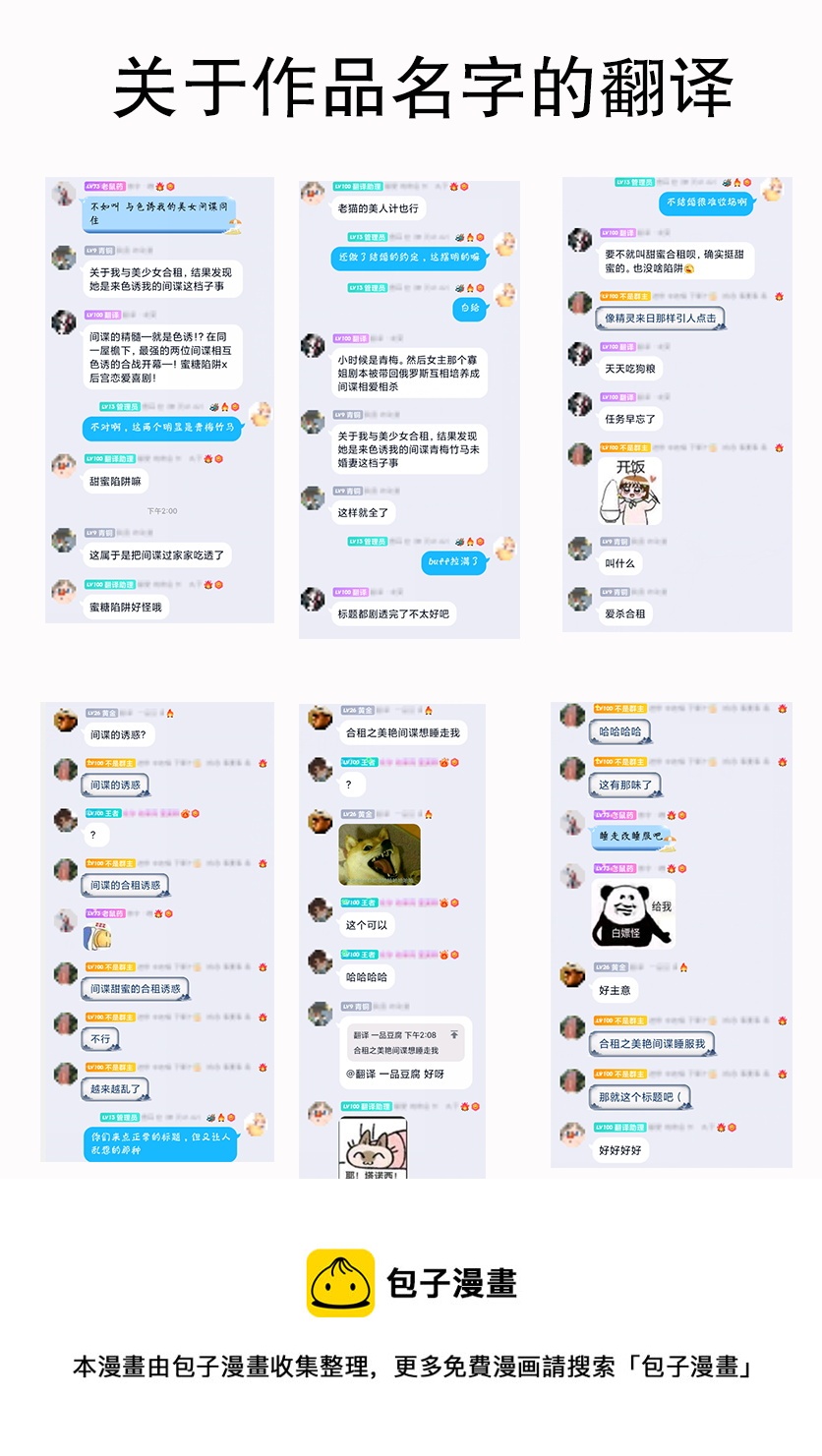 第01话67