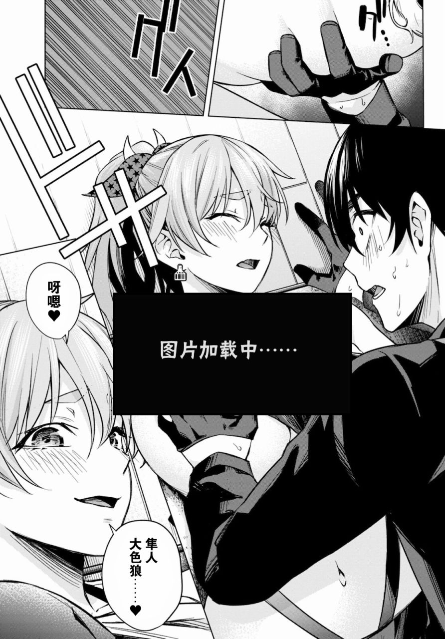 第02话21