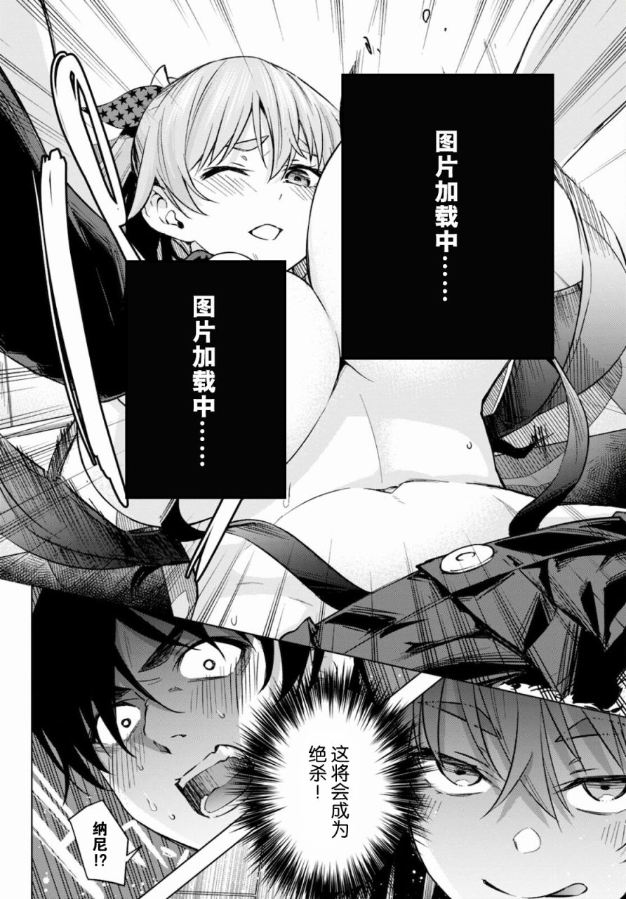 第02话26
