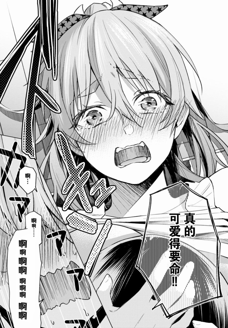 第02话31