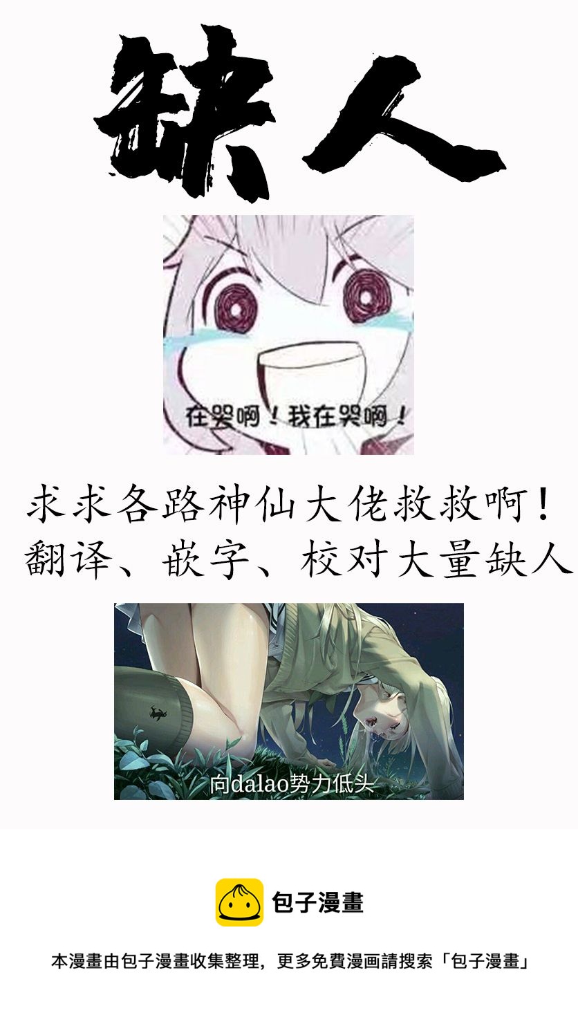 第02话38