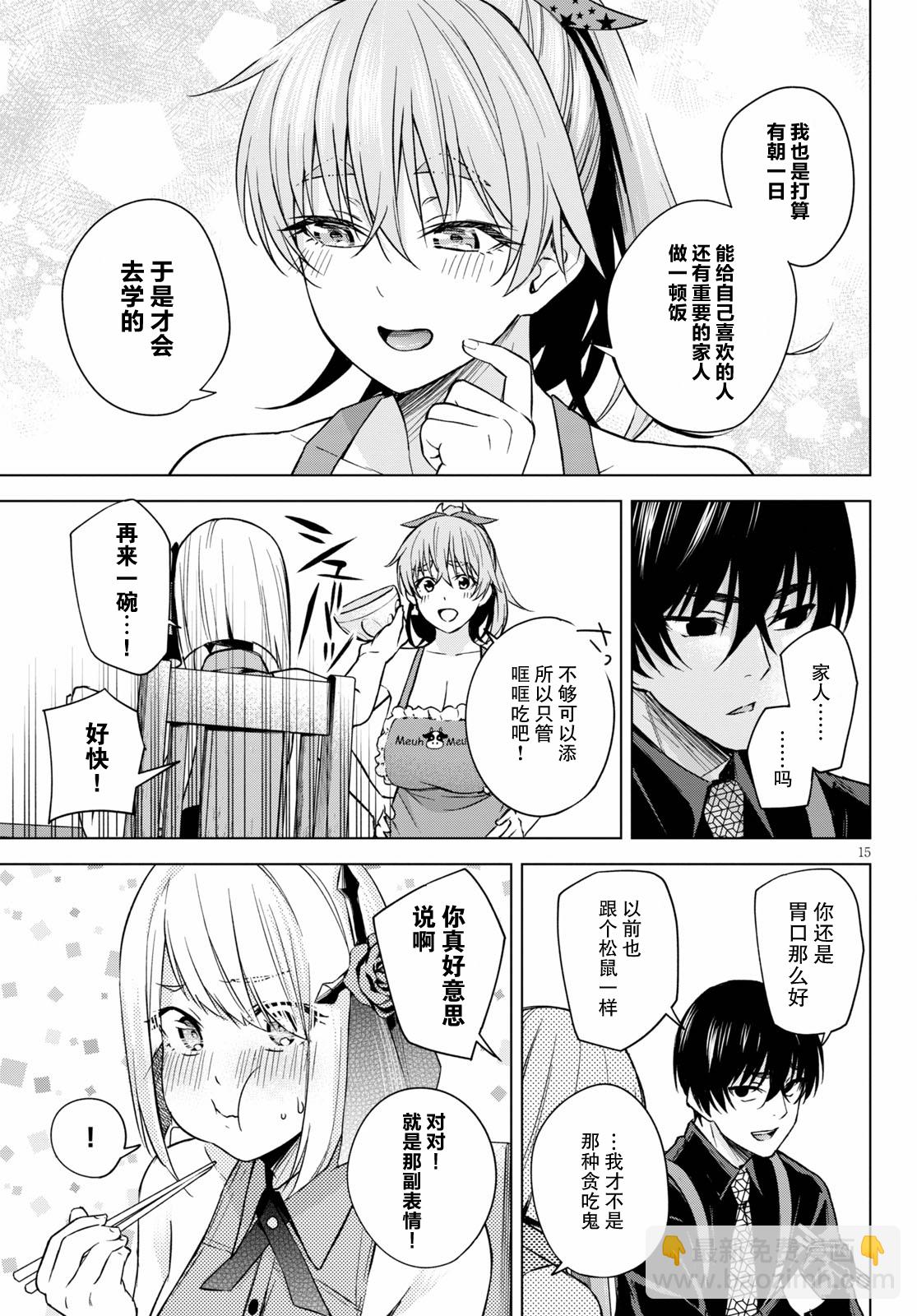 第03话14