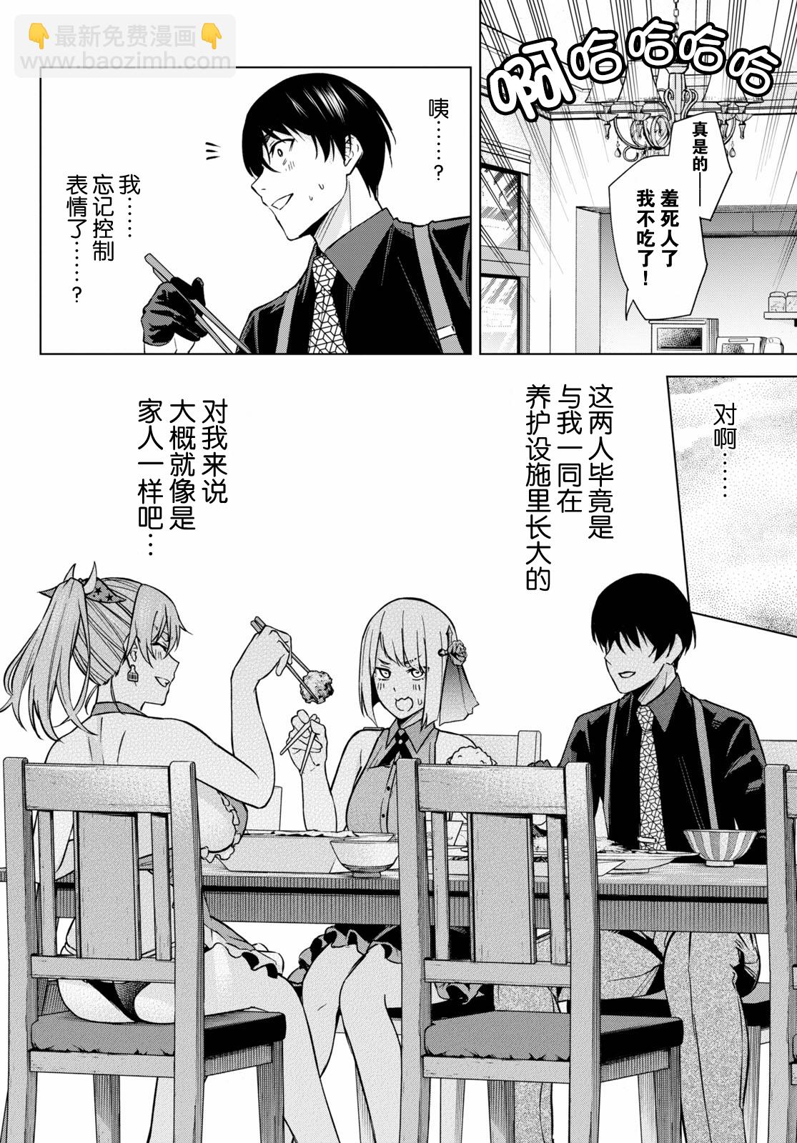 第03话15