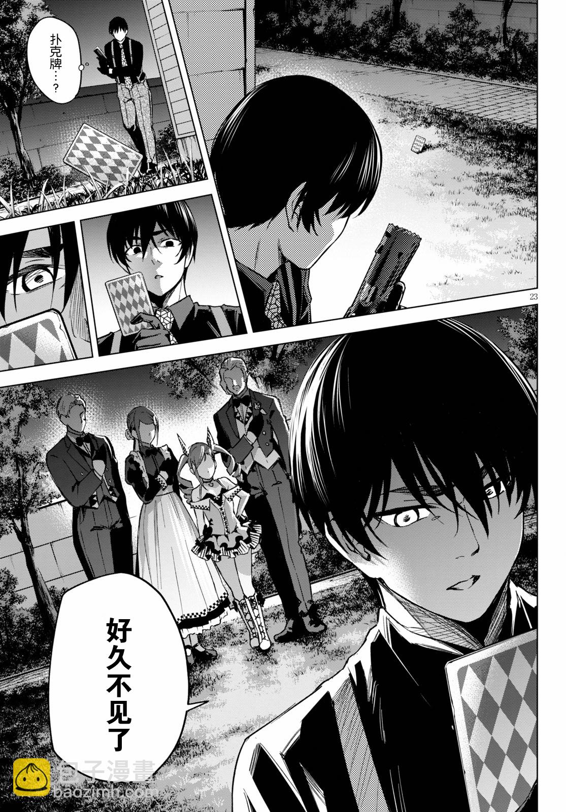 第03话22