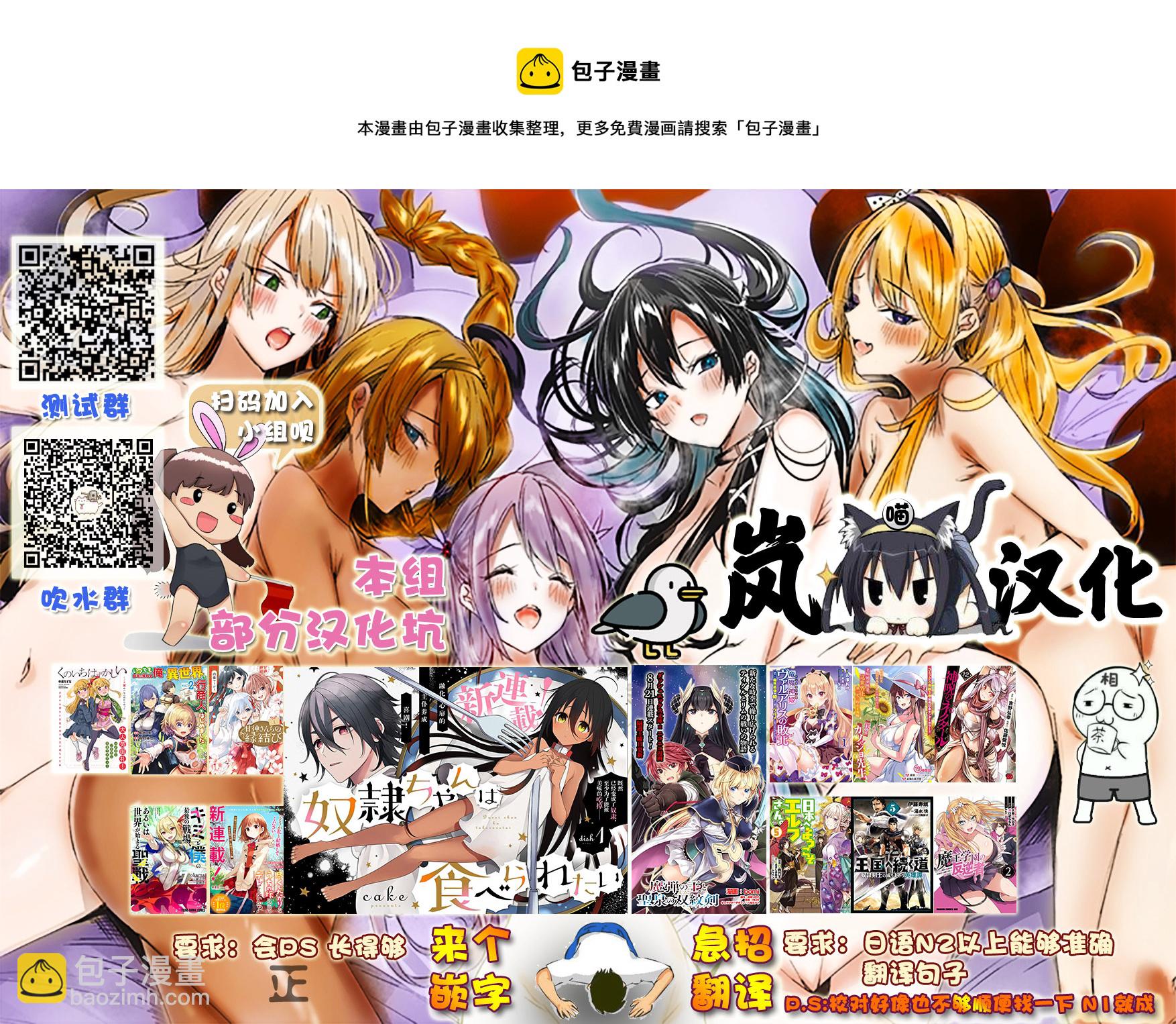 第03话24