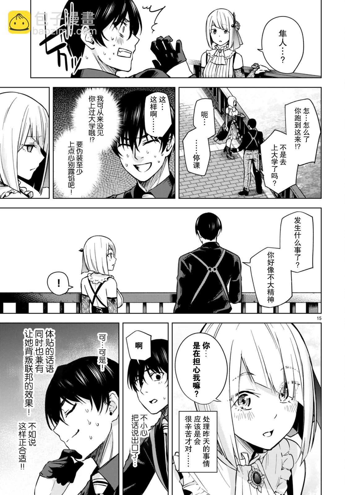 第04话15
