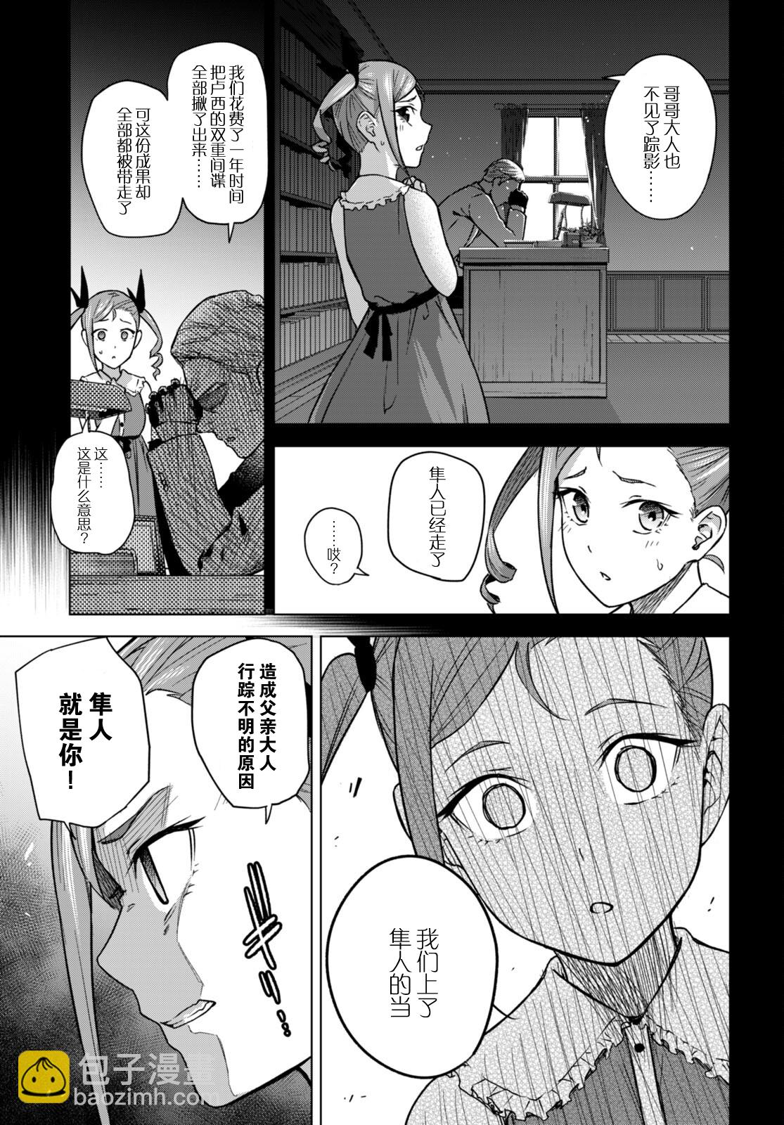 第05话23