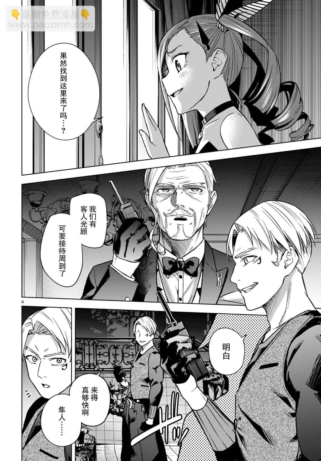 第05话6