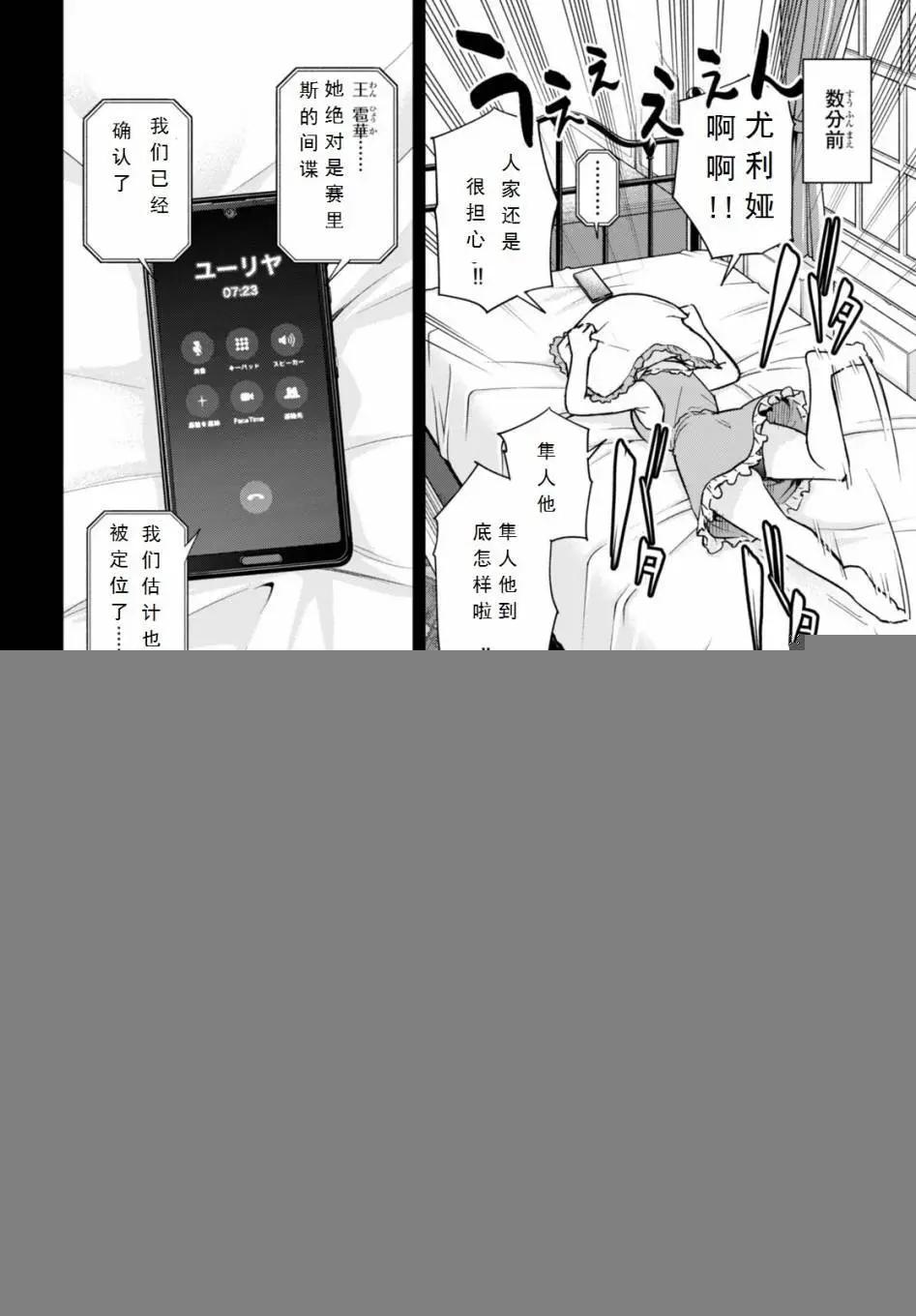 第11话15