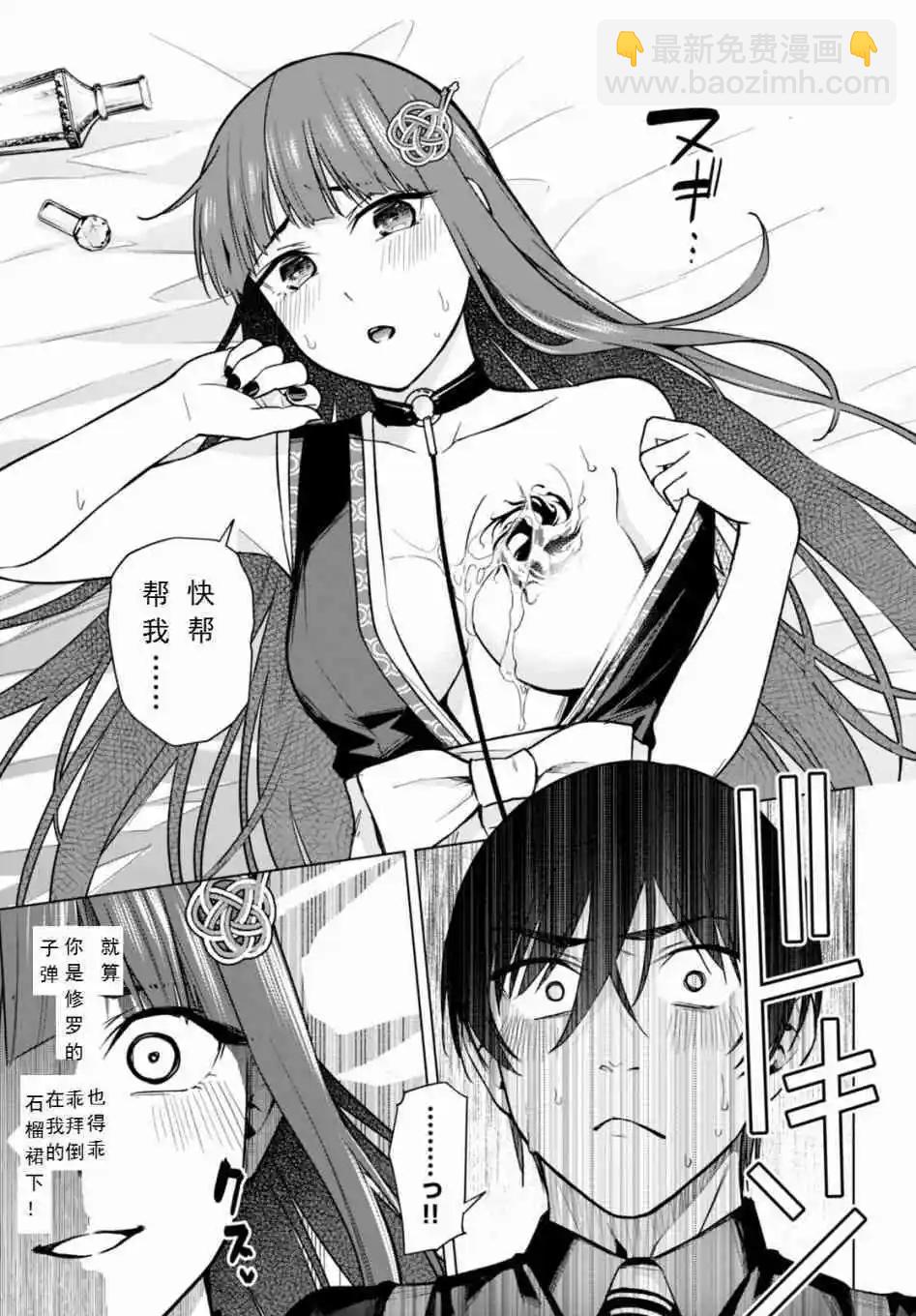 第11话6