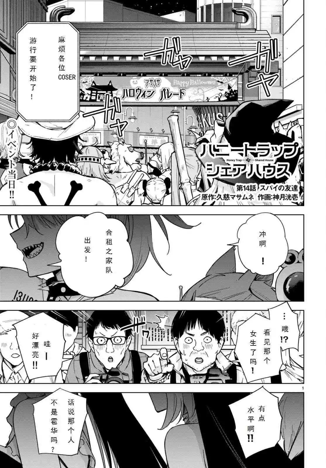 第14话0