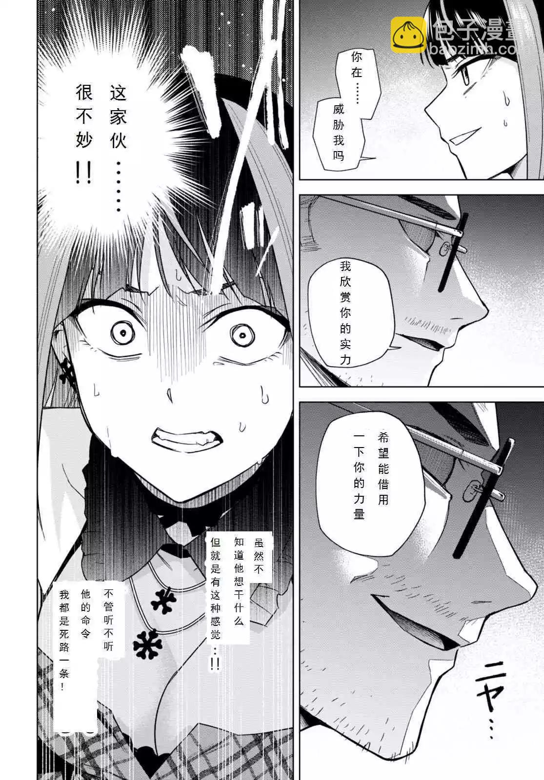 第14话25