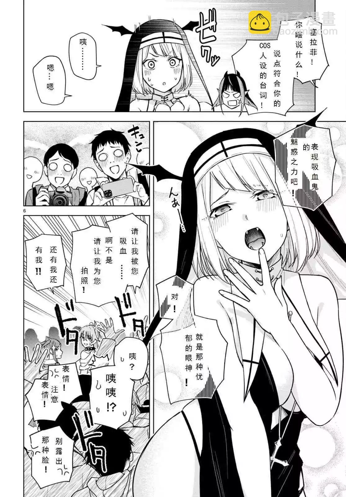 第14话5