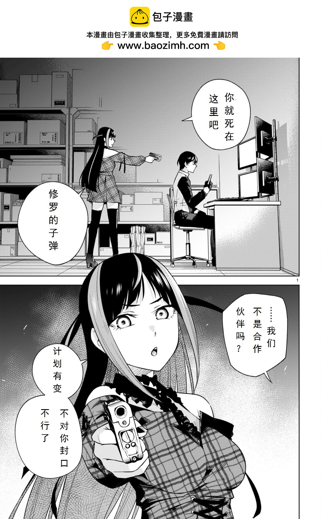 第15话1