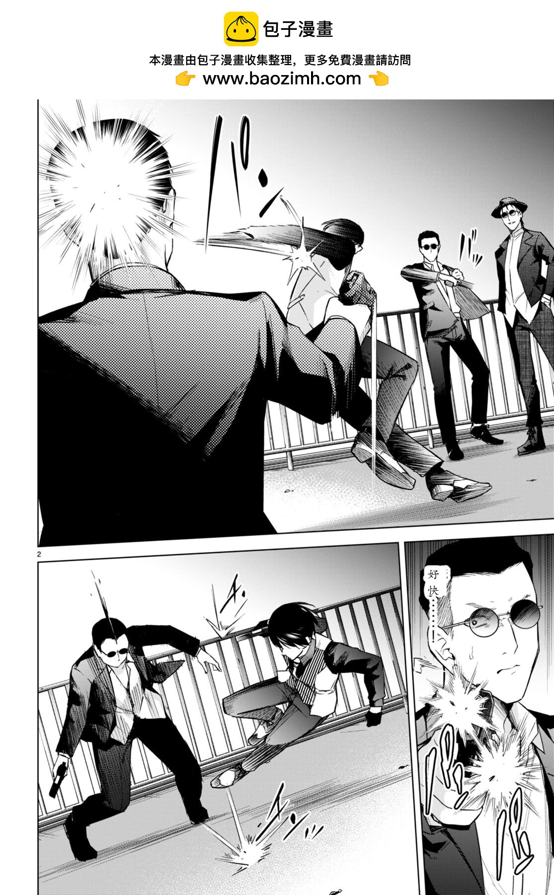 第16话1