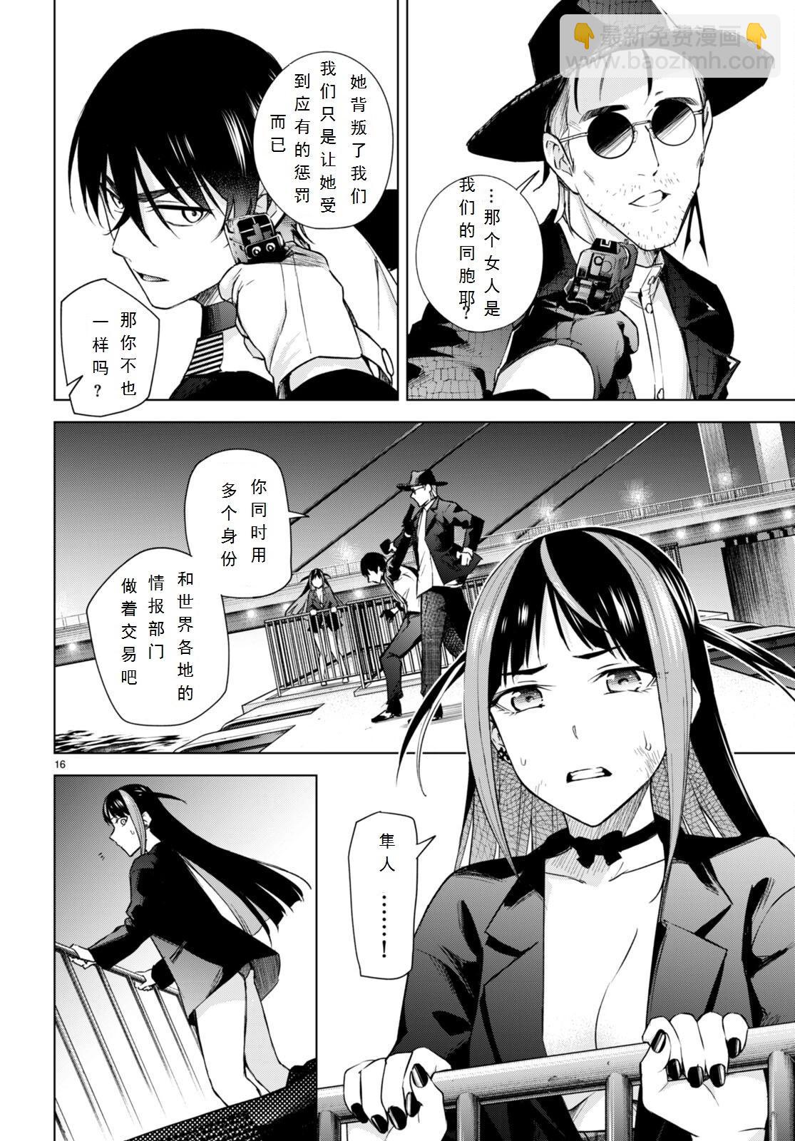 第16话15